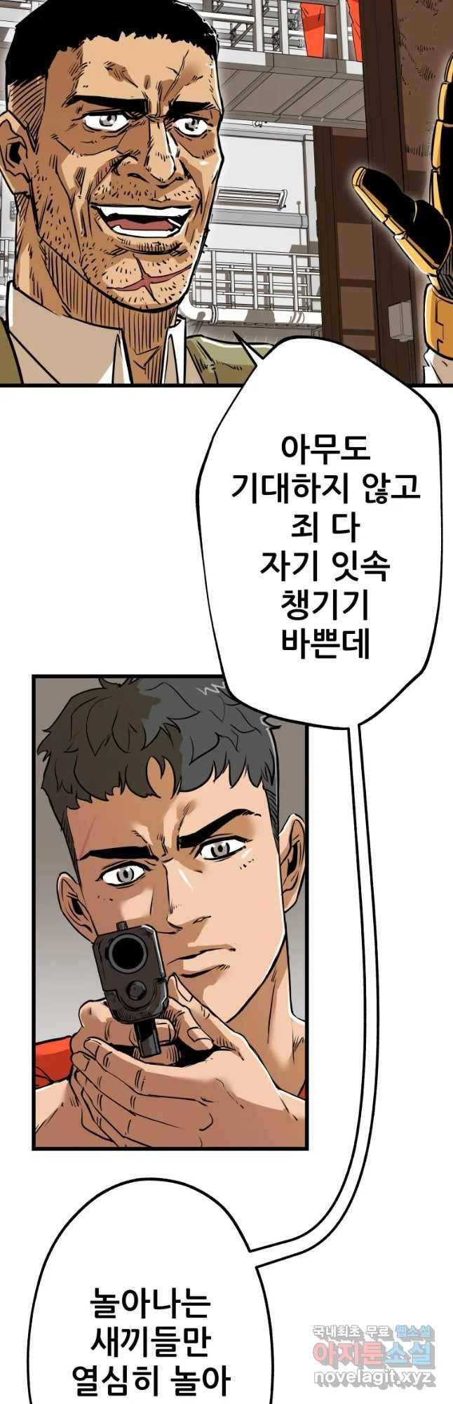 106 21화 9