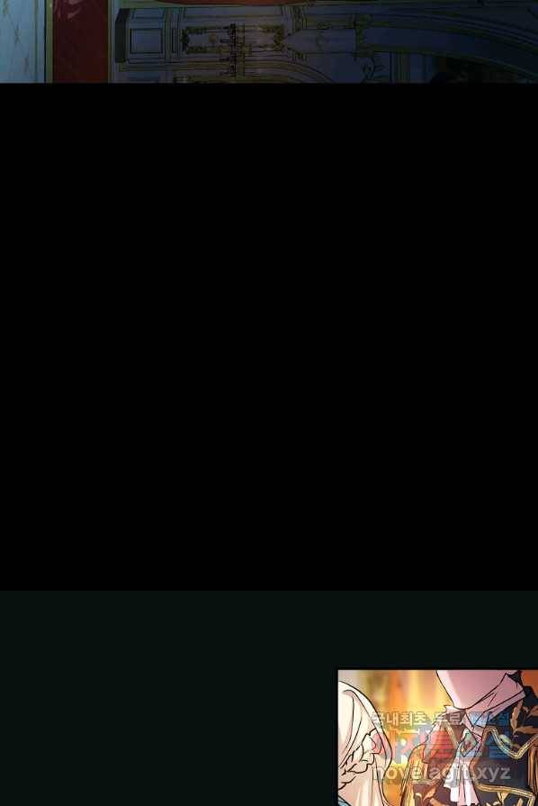 미친 왕녀 레니아 1화 18