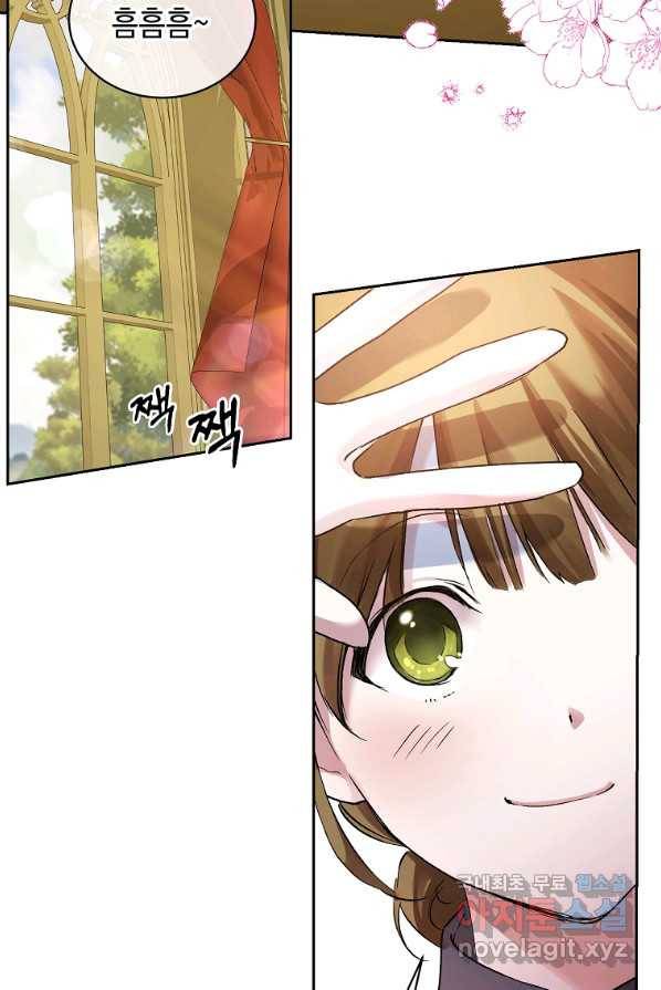 미친 왕녀 레니아 1화 72