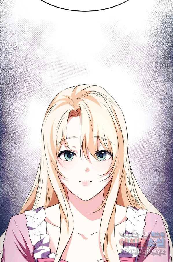 미친 왕녀 레니아 9화 26