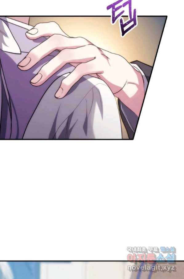 미친 왕녀 레니아 14화_ 37
