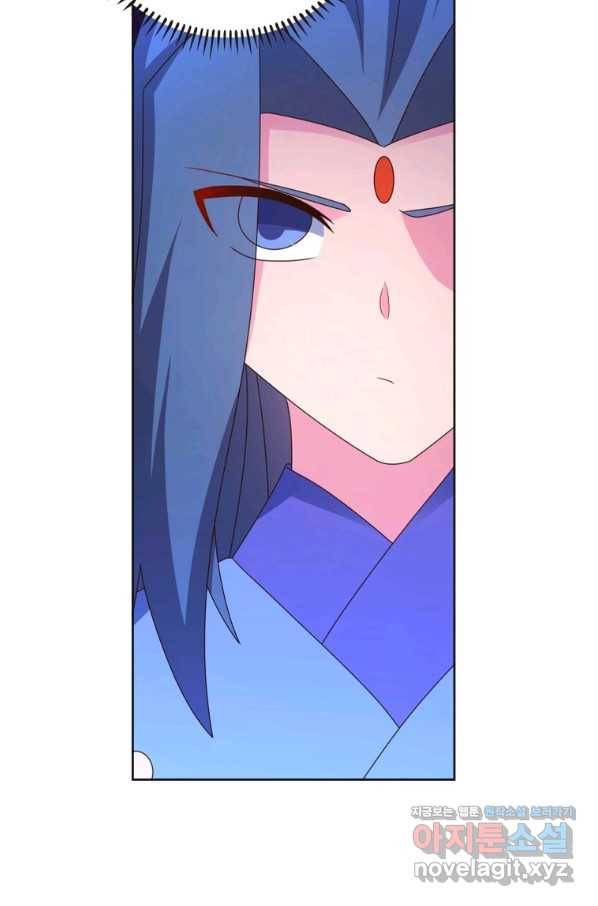 마황귀환록 166화 5