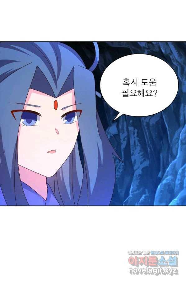 마황귀환록 166화 6