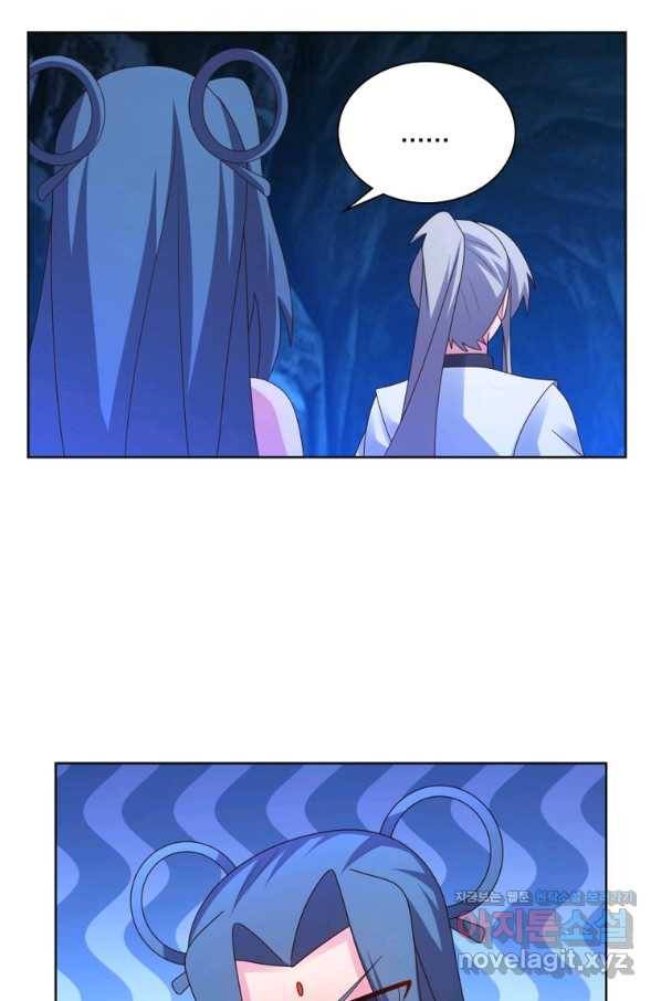 마황귀환록 166화 7