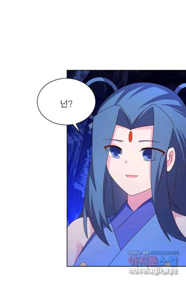 마황귀환록 166화 18