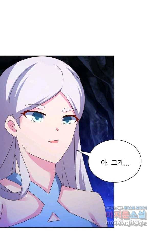 마황귀환록 166화 19