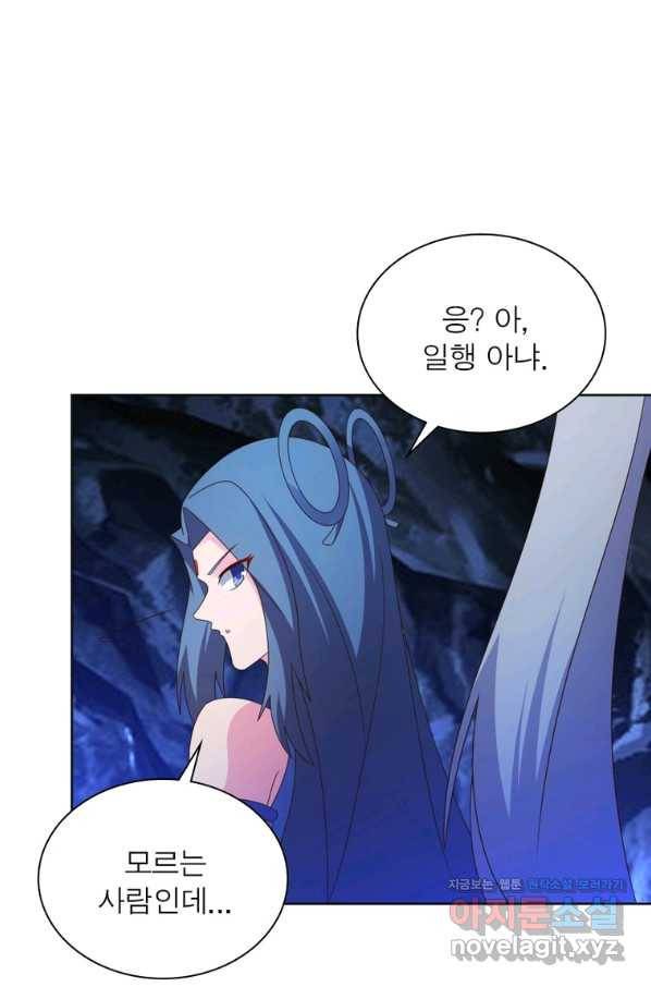 마황귀환록 166화 22