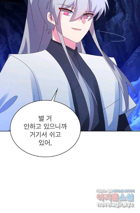마황귀환록 166화 31