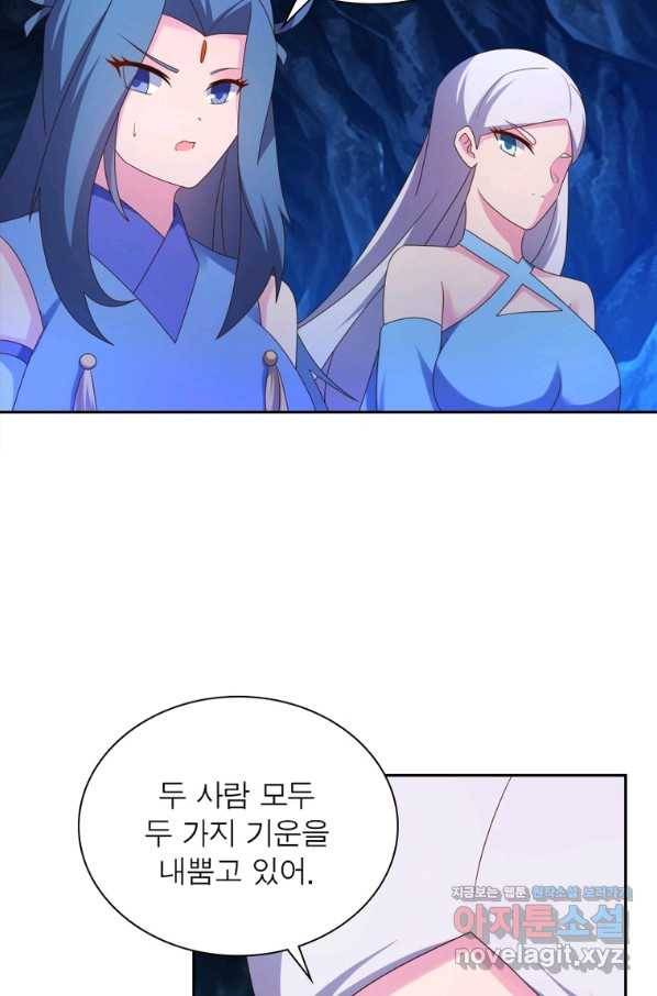 마황귀환록 166화 41