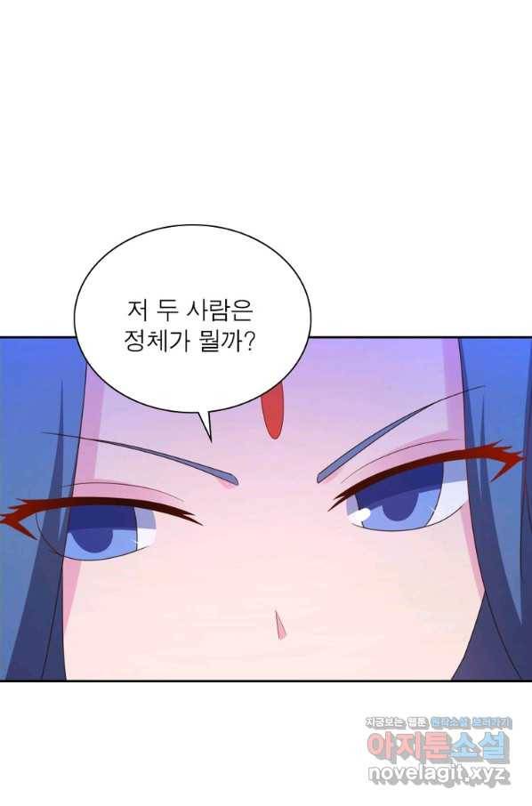 마황귀환록 166화 44