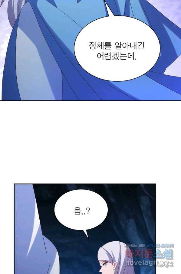 마황귀환록 166화 46