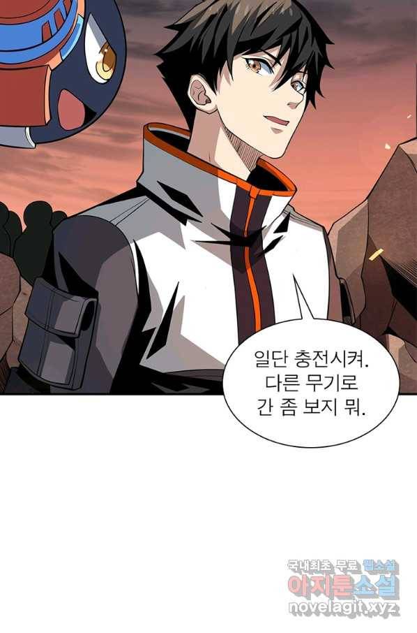 리부트 시스템 100화 15
