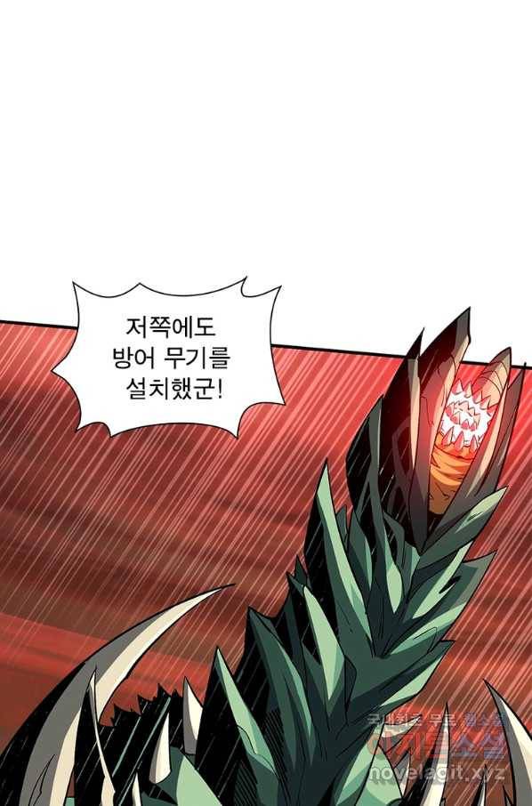 리부트 시스템 100화 18