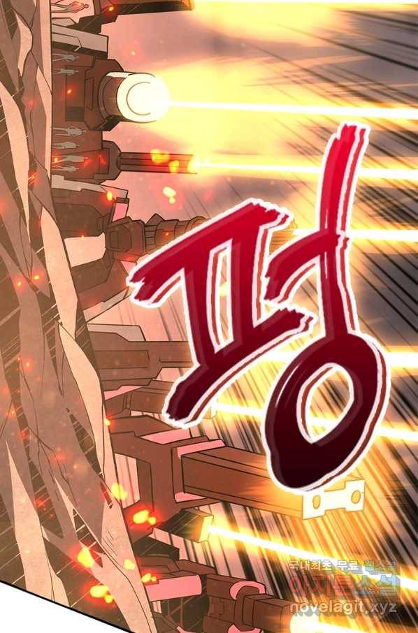 리부트 시스템 100화 31