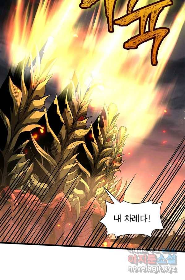 리부트 시스템 100화 37