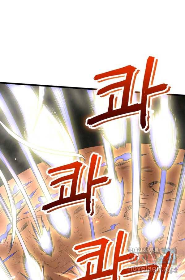 리부트 시스템 100화 38