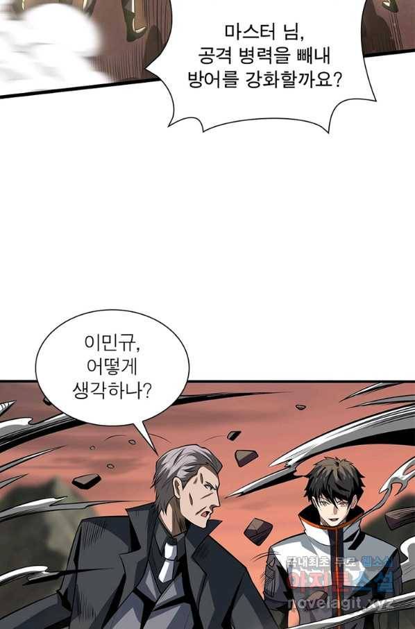 리부트 시스템 100화 42