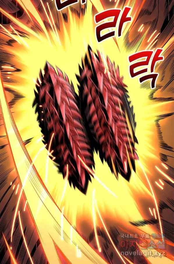 리부트 시스템 100화 71