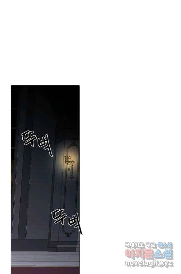 드림러버 25화 2