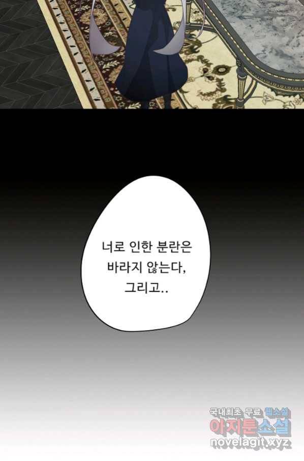 드림러버 25화 7