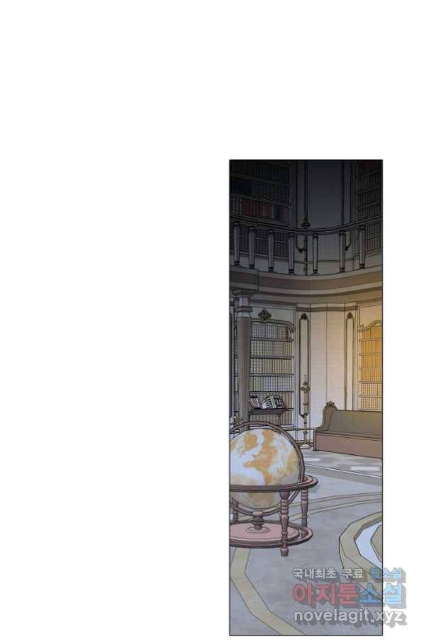 드림러버 25화 14