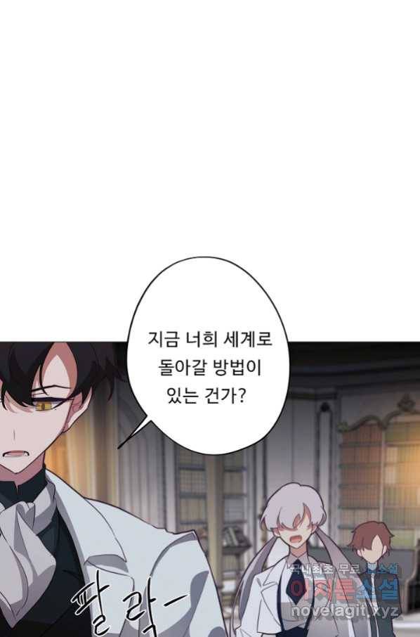 드림러버 25화 15