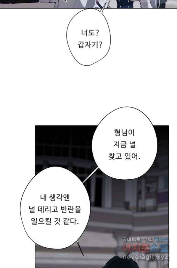 드림러버 25화 16