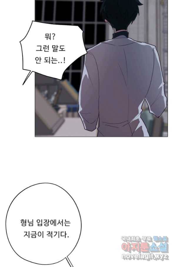 드림러버 25화 17