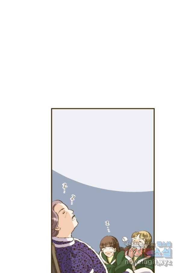 프린세스_117화 1