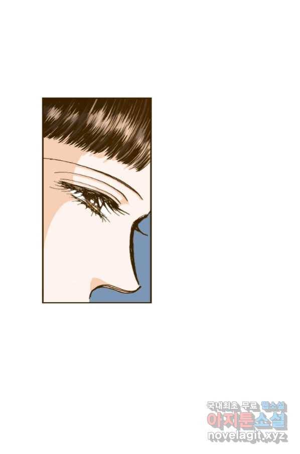 프린세스_117화 7