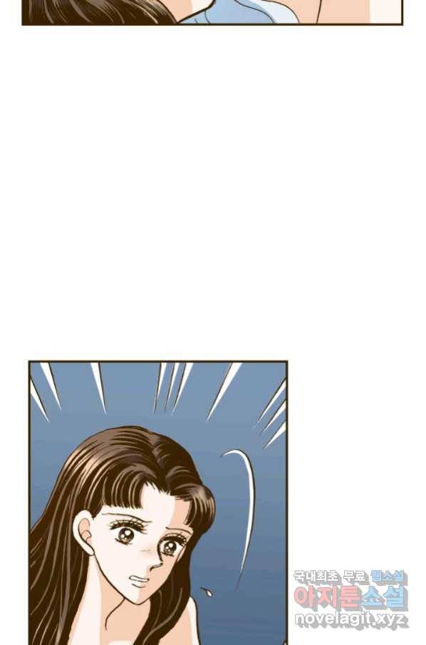프린세스_117화 9