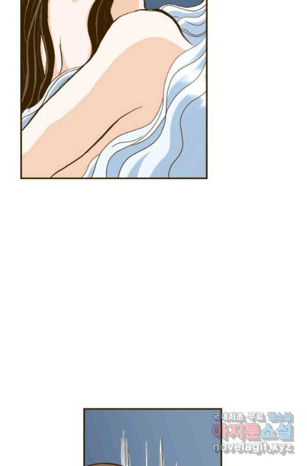 프린세스_117화 10