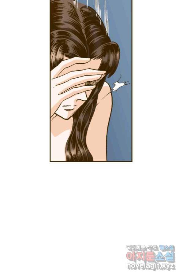 프린세스_117화 11