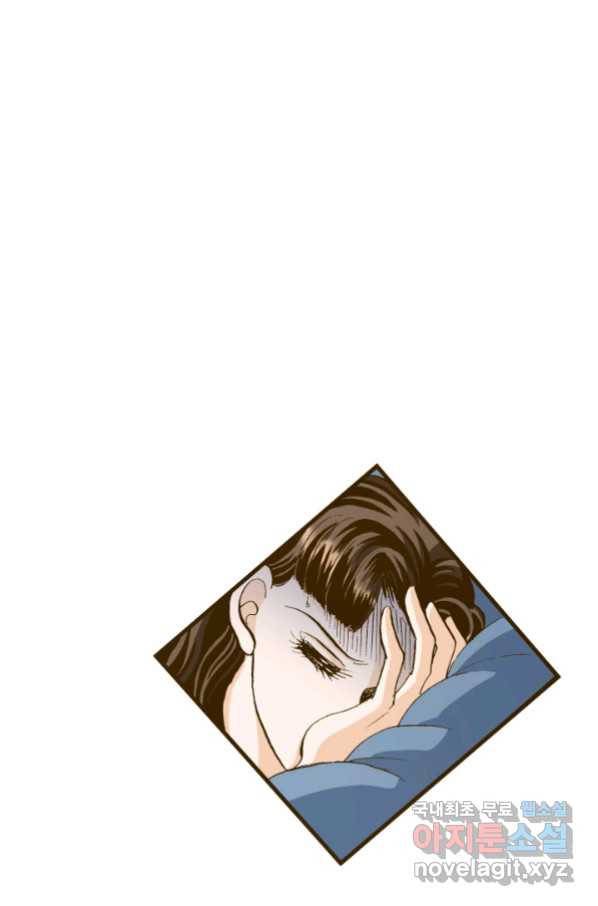 프린세스_117화 13