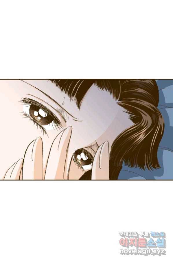 프린세스_117화 14