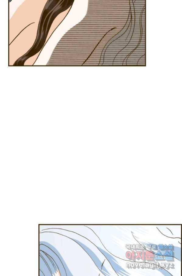 프린세스_117화 17