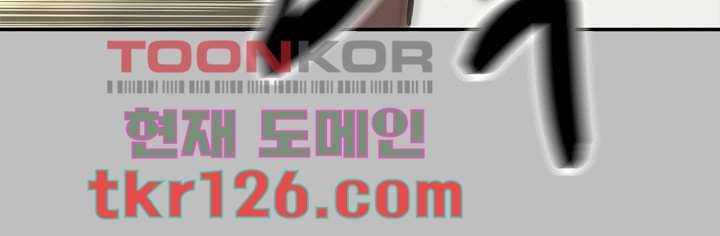 눈을 감다 43화 60
