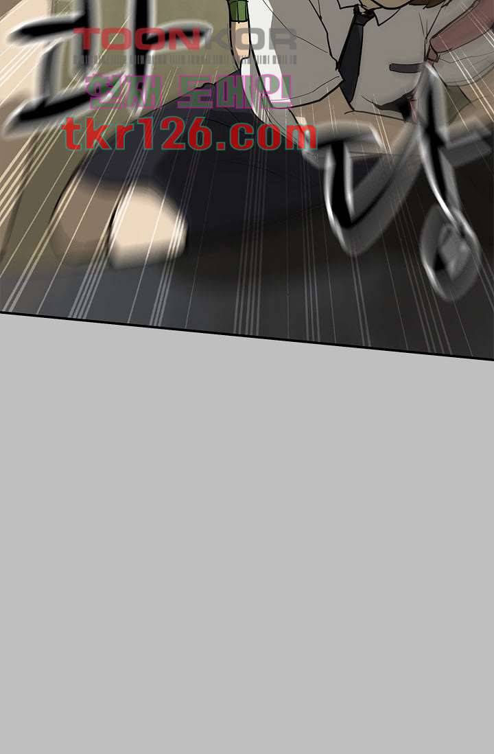눈을 감다 43화 62