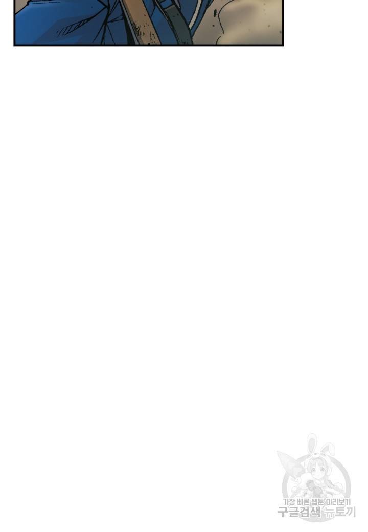 강철의 연금술사  167화 27