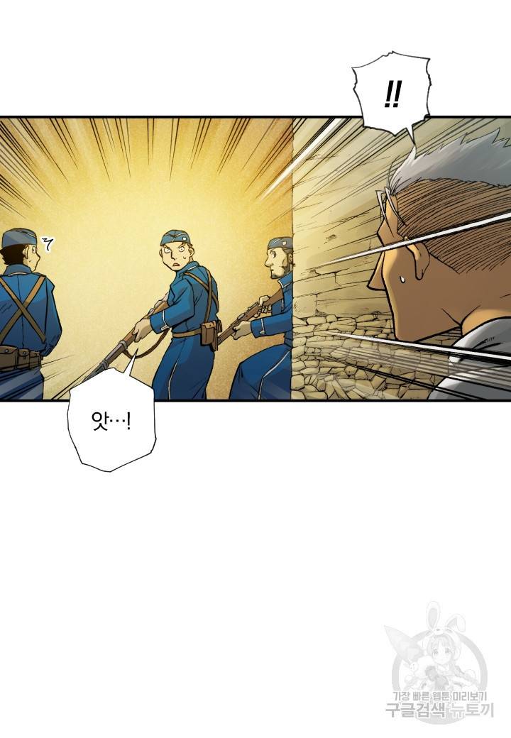 강철의 연금술사  167화 30