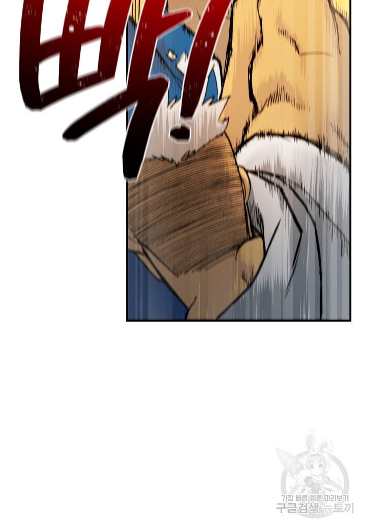 강철의 연금술사  167화 35