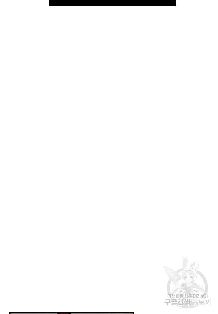 강철의 연금술사  167화 122