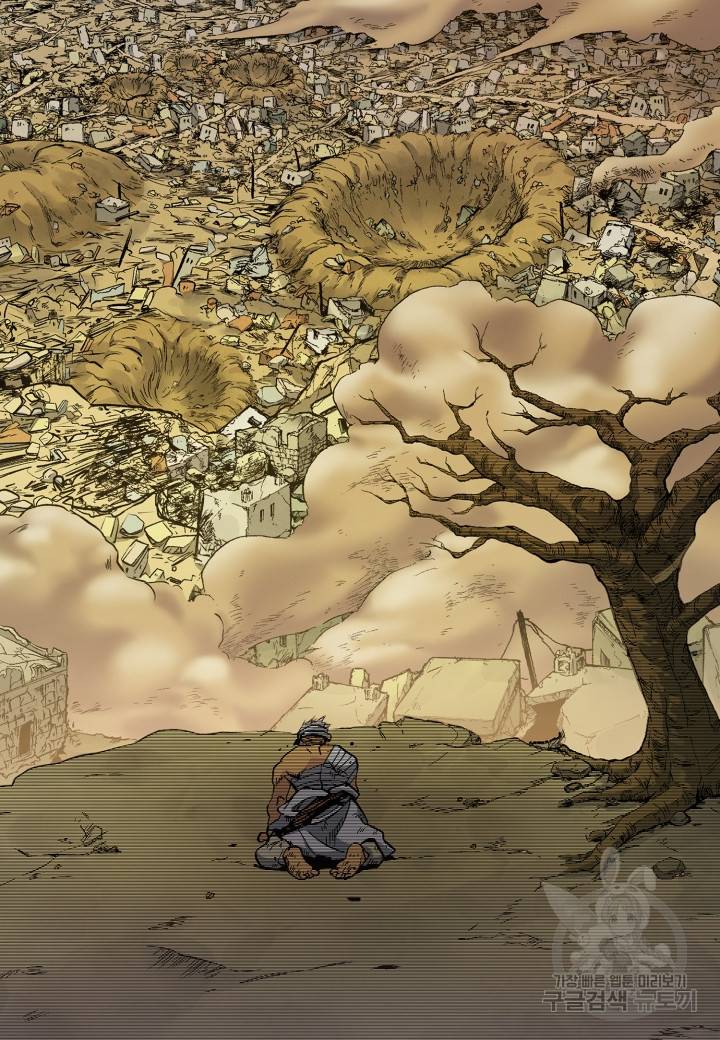 강철의 연금술사  167화 134