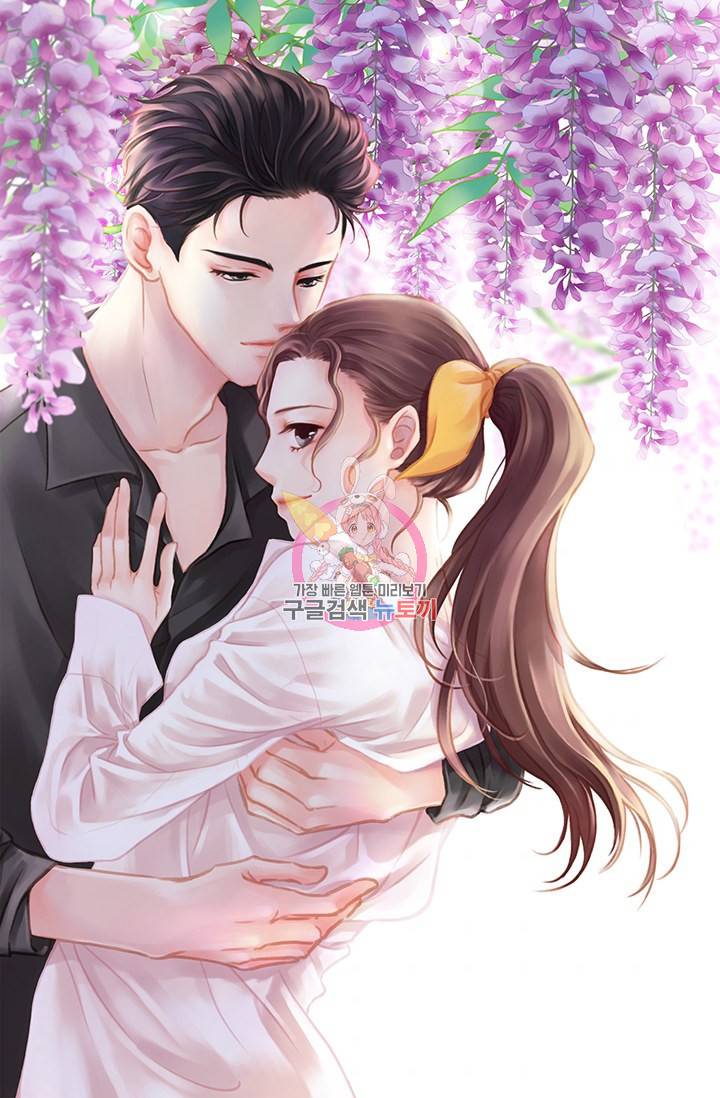 연하의 곰신 114화 1