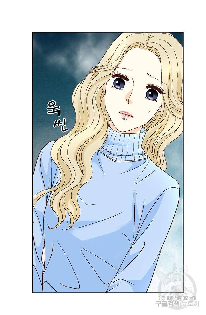 연하의 곰신 114화 4