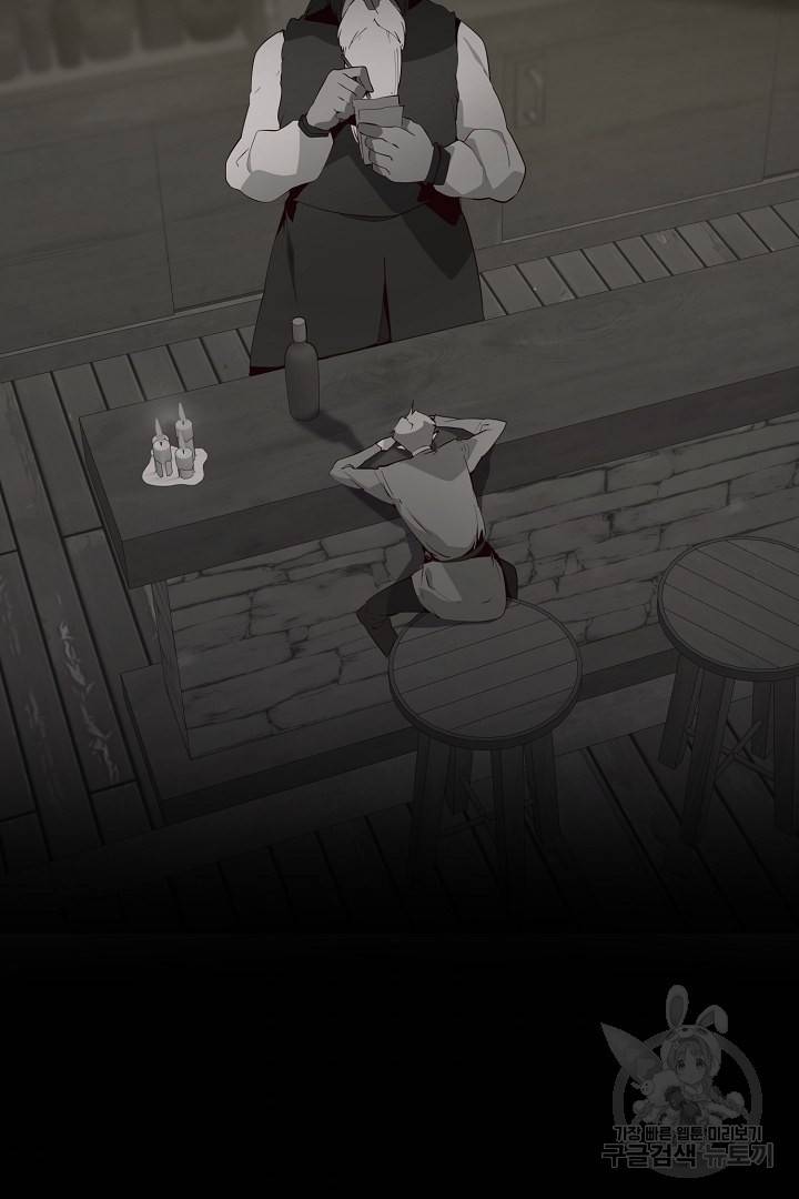 전생하니 내 딸이 마왕 36화 5