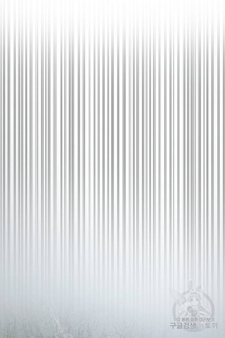 전생하니 내 딸이 마왕 36화 12