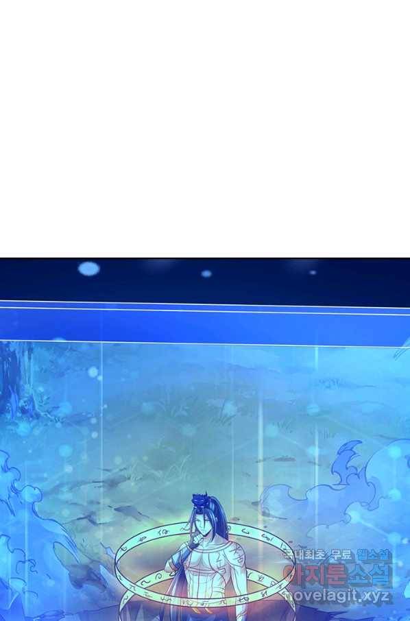 신무천존 135화 1