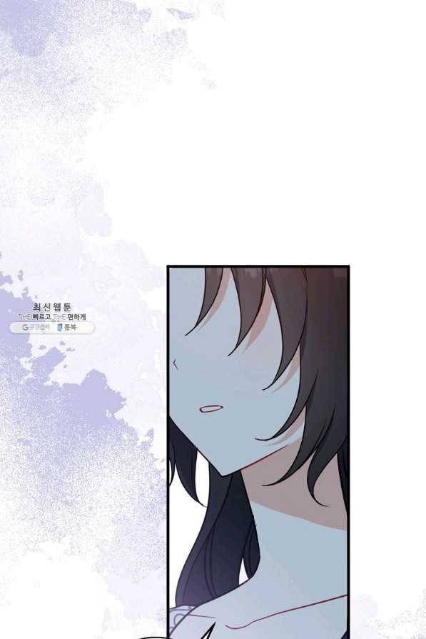 아 하세요, 금수저 들어갑니다 50화 16