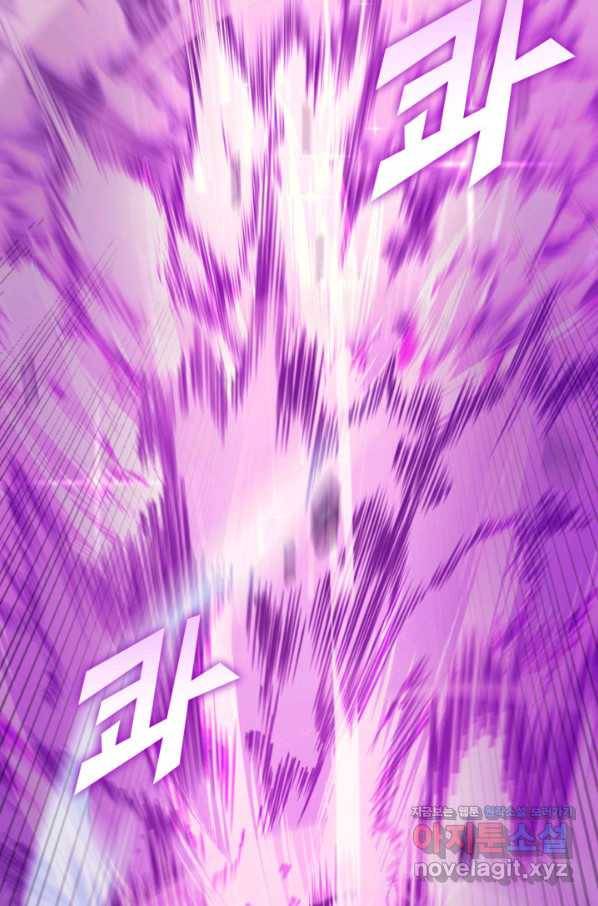 나 혼자 만렙 귀환자 191화 16